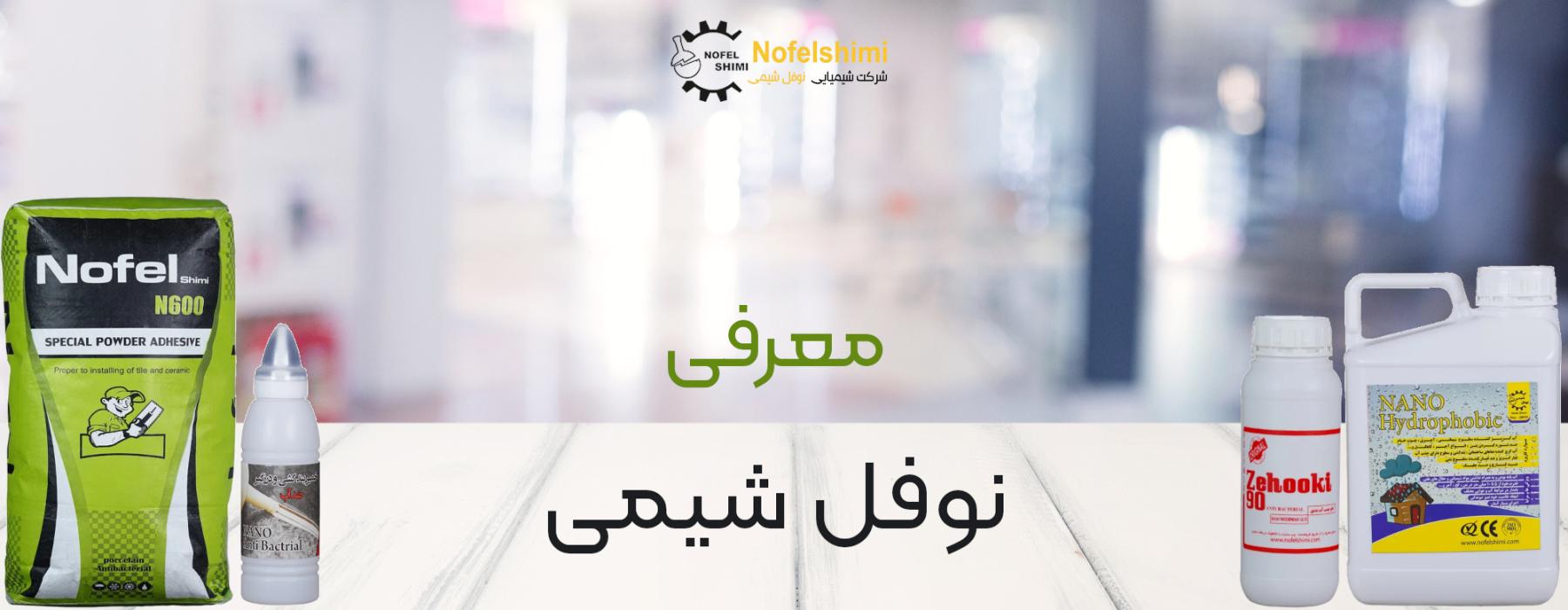 درباره ما درباره ما